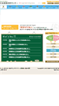 Mobile Screenshot of jrcc.or.jp